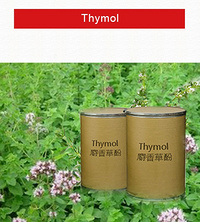 Best grade thymol for medical/disinfectant