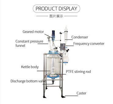 High Quality Lab use 10L Continuous Stirring Tank Glass Reactor