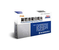 Fluroxacin dispersible tablet