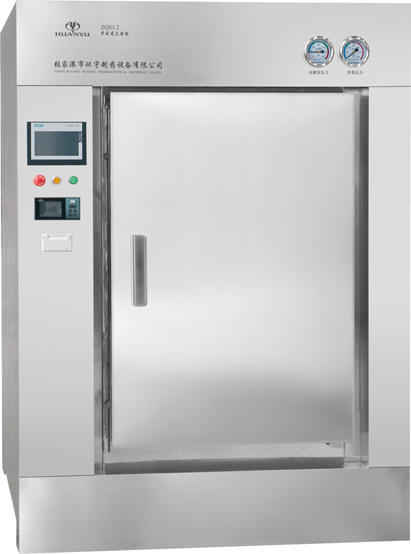 ZQS/ZYS Series Chinses Medicine Sterilizer