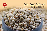 COIX SEED EXTRACT
