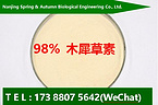 Luteolin 491-70-3