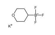 PotassiuM tetrahydro-2H-pyran-4-trifluoroborate