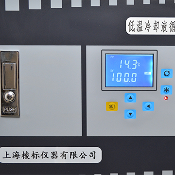 Chinese Lab Water Cooling Products 50L -40℃ Air Cooled Chillers  