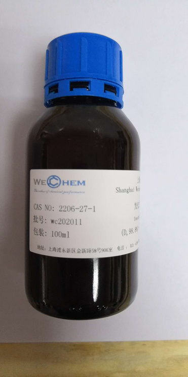 DIMETHYL SULFOXIDE-D6