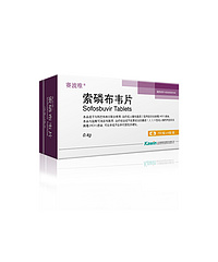 Sofosbuvir Tablets