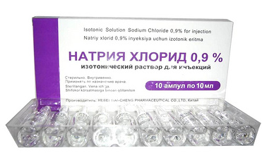 SODIUM CHLORIDE INJECTION 10ML90MG