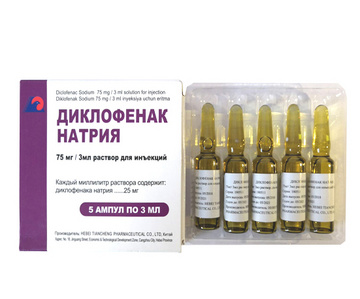 DICLOFENAC SODIUM INJECTION  