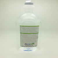 Ibuprofen Solution for infusion 400mg/100ml