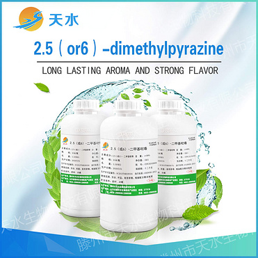 2.5-Dimethyl Pyrazine