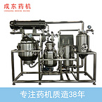 Lab use Multi function Extraction and Concentration Unit