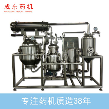 Lab use Multi function Extraction and Concentration Unit