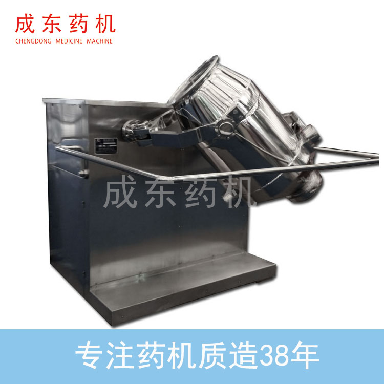 Square Cone Mixer  