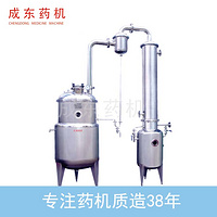 Vacuum Pressure Relief Evaporator