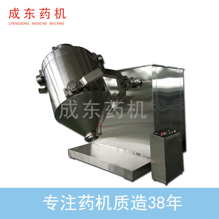 Universal Mixer  