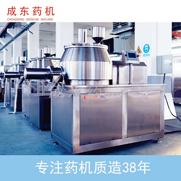 Vacuum Emulsifier Blender