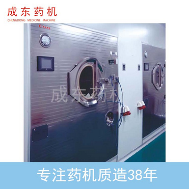 High Efficiency Intelligent Film Coating Machine