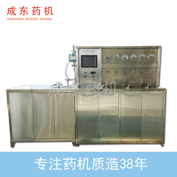 5L Supercritical CO2 Extraction Machine