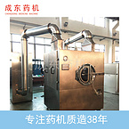 High Efficiency Intelligent Film Coating Machine