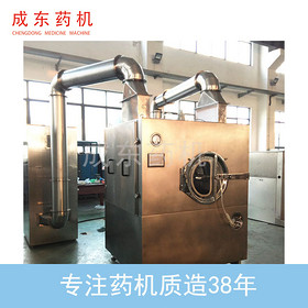 High Efficiency Intelligent Film Coating Machine