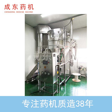 High Speed Centrifugal Spray Dryer