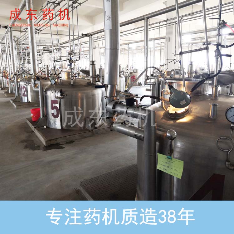 Multi functional Herbal Extraction Tank  