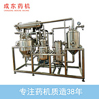 Lab use Multi function Extraction and Concentration Unit