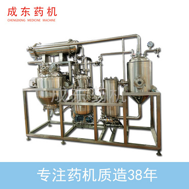 Lab use Multi function Extraction and Concentration Unit