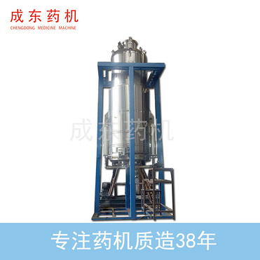 Multi functional Herbal Extraction Tank