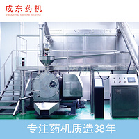 Continuous Reverse Flow Ultrasonic Extraction Machine