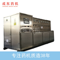 24x2 Supercritical CO2 Extraction Machine
