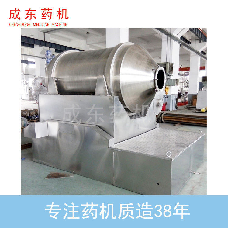 Square Cone Mixer  
