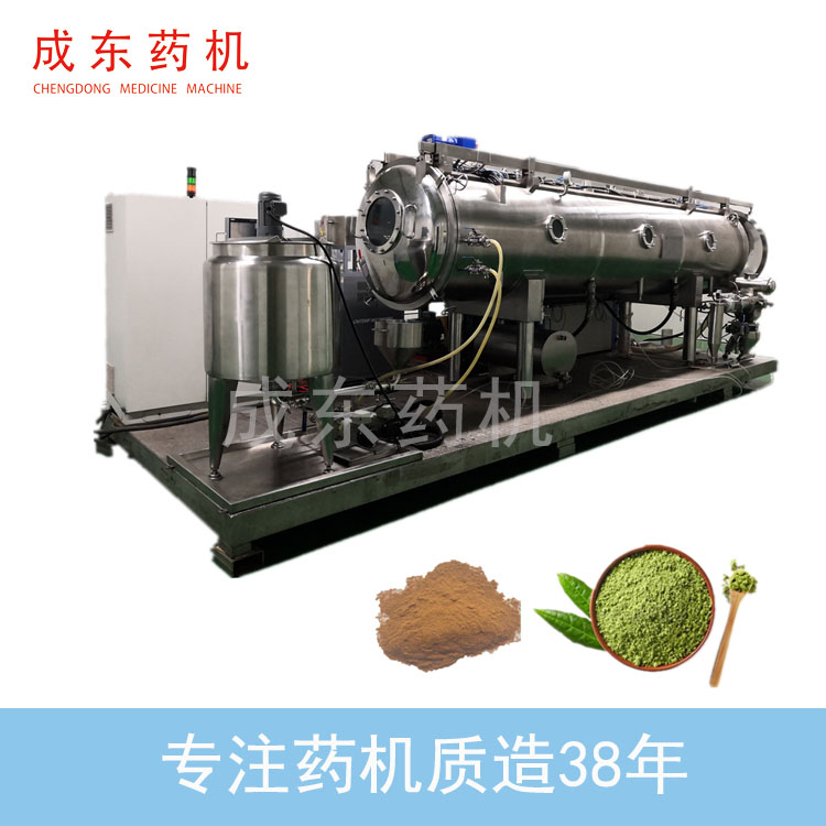 Herbal Medicine Extract Liquid Vacuum Belt Dryer