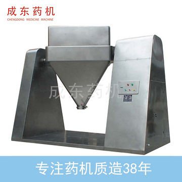 Square Cone Mixer  