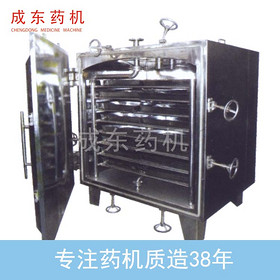 Square Vacuum Dryer Desiccator