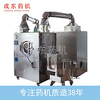 High Efficiency Intelligent Film Coating Machine