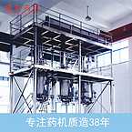 Automatic dregs of decoction discharging squeezing device in herbal extraction