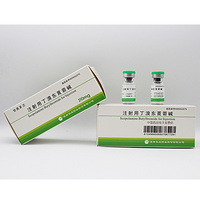 Scopolamine Butylbromide for Injection