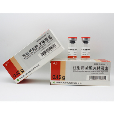 Clindamycin Hydrochloride for Injection