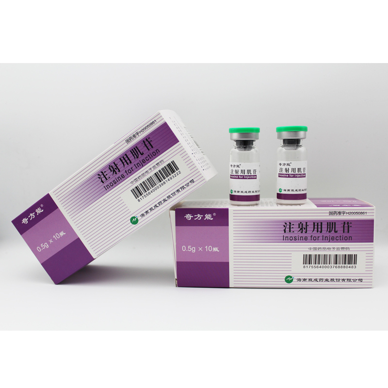 Inosine for Injection  