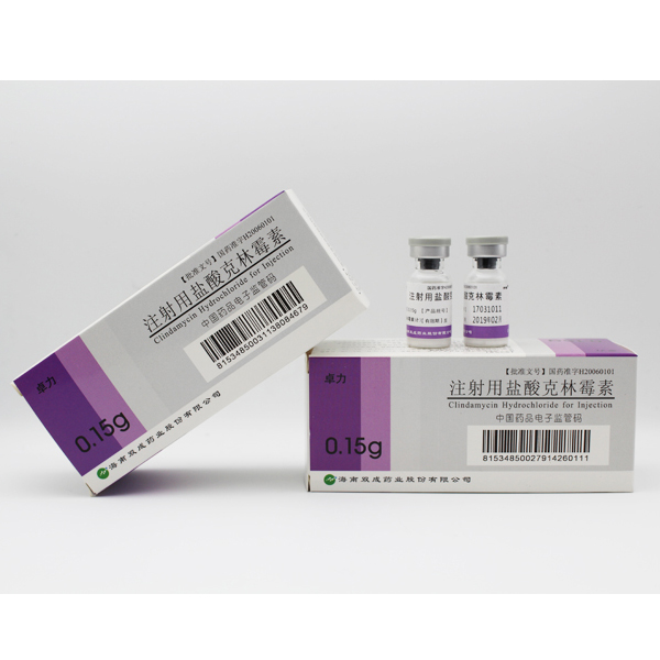 Clindamycin Hydrochloride for Injection  