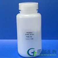 Glutathione