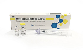 Influenza Vaccine, Live, Nasal, Freeze-dried