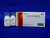 Cefotaxime sodium 1.0g for injection