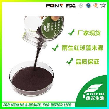 Nutritional Supplement Pure and Natural Astaxanthin