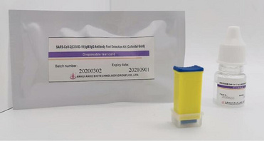 SARS-CoV-2 (COVID-19) IgM/IgG ANTIBODY FAST DETECTION KIT (COLLOIDAL GOLD)