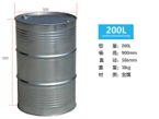 200L Steel Drum Preparative grade Acetonitrile CAS 75-05-8, ≥99.9% CAS NO.75-05-8