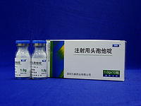 Ceftazidime for injection 1.0g