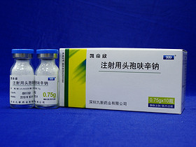 Cefuroxime sodium for injection 0.75g