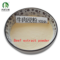 beef extract powder
